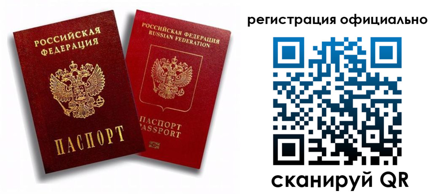 временная регистрация в квартире в Каспийске